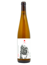 Marto Wines - Gewürztraminer 2025